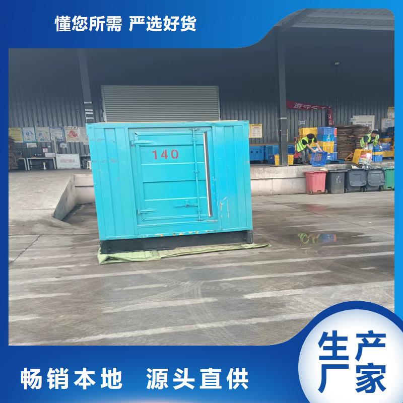 发电机,柴油发电机回收出货及时