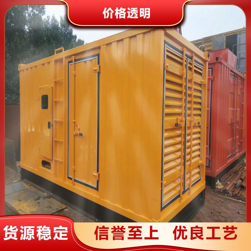 【发电机柴油发电机销售自有生产工厂】