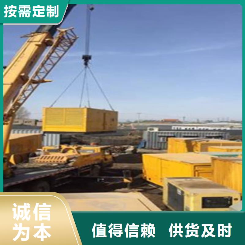 【发电机】_本地发电机出租工艺精细质保长久