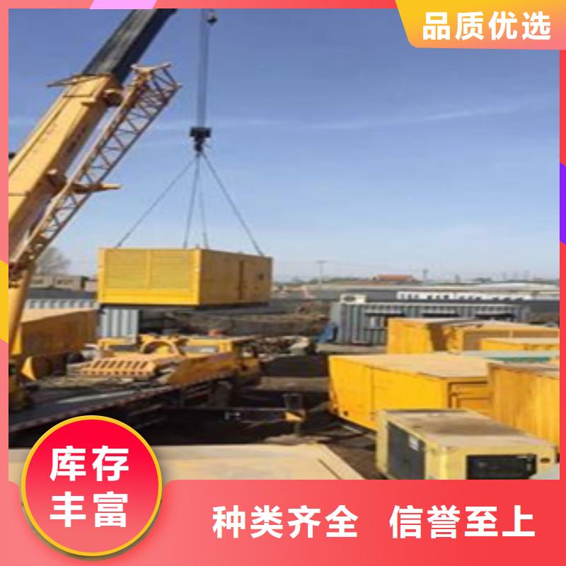 【发电机柴油发电机销售自有生产工厂】