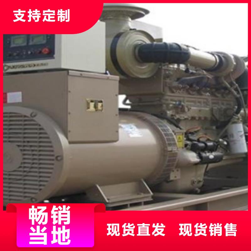 【发电机柴油发电机销售自有生产工厂】