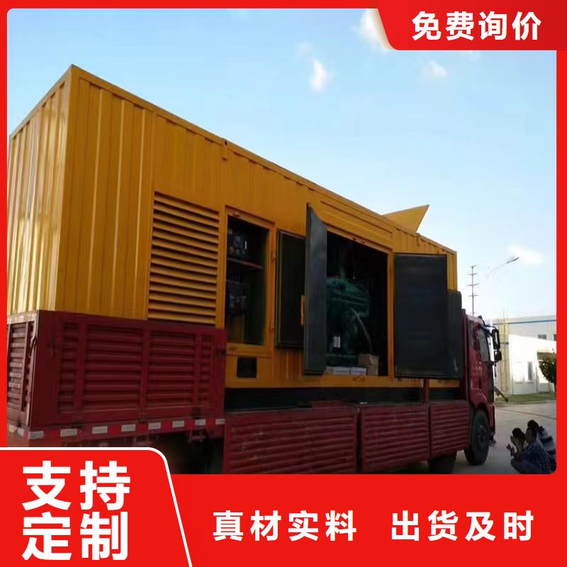 静音发电机柴油发电机回收现货满足大量采购