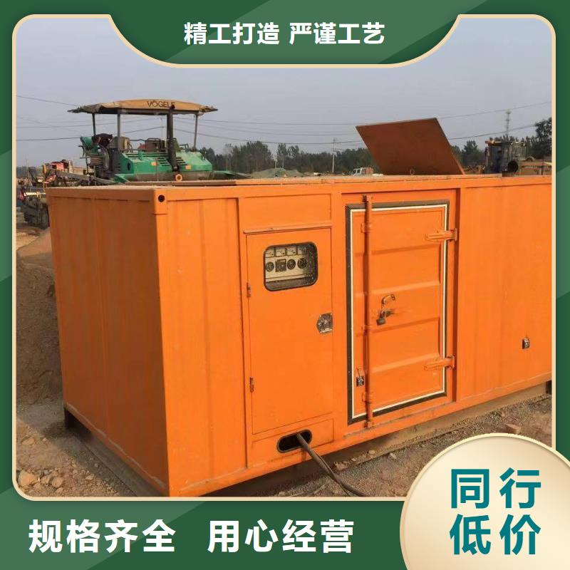 静音发电机出租静音发电机现货充足量大优惠