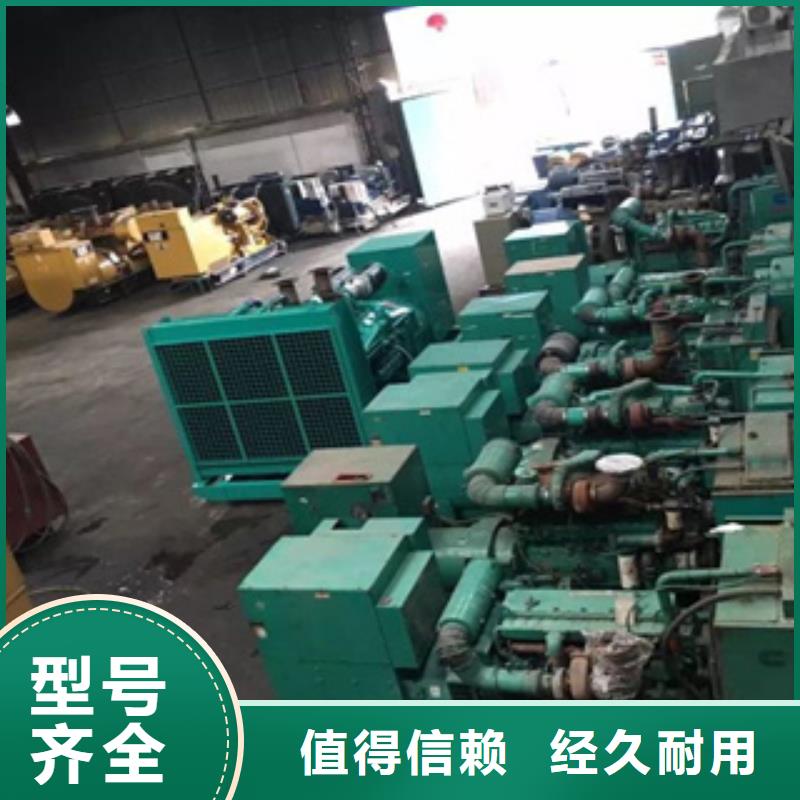 【柴油发电机】租赁1000千瓦发电机经销商