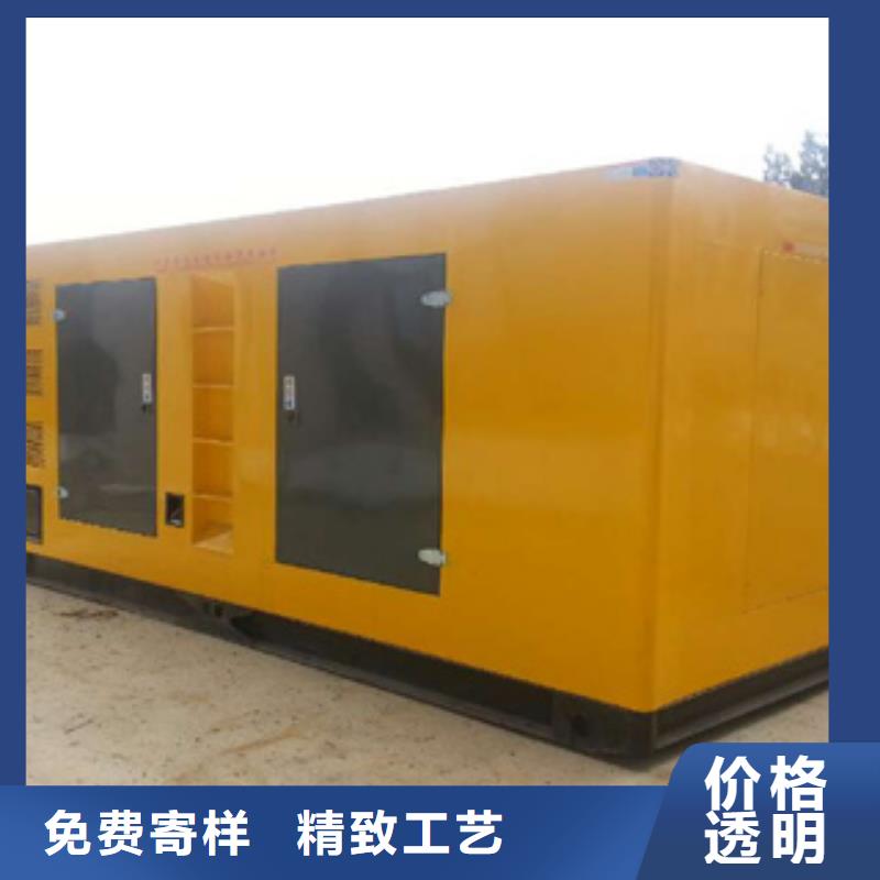 【柴油发电机】租赁1000千瓦发电机经销商