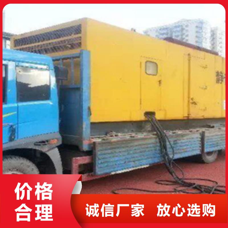 【柴油发电机】租赁1000千瓦发电机经销商