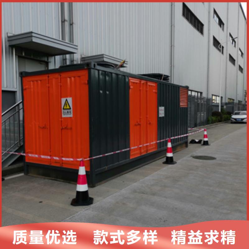 出租应急电源车电话