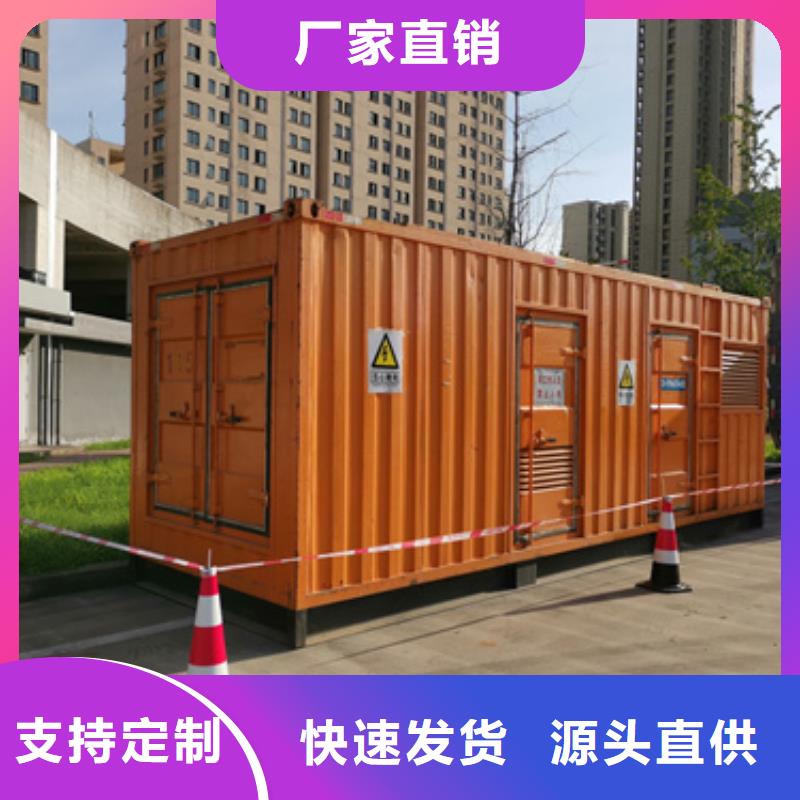 出租中压车电话