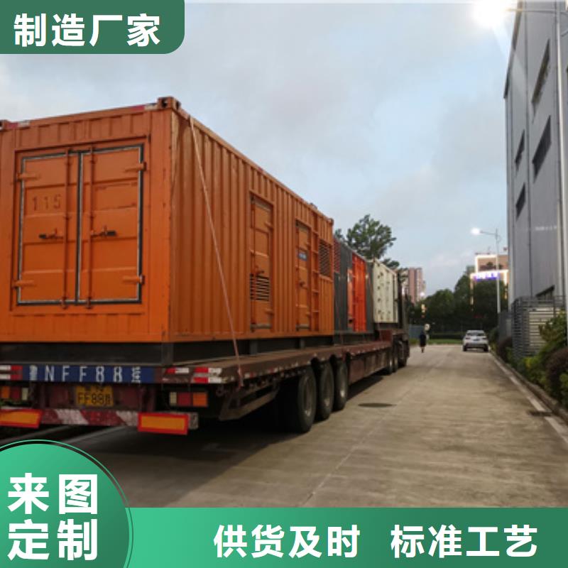 环保发电机出租