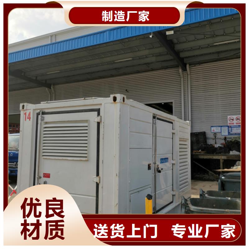 出租电源车公司