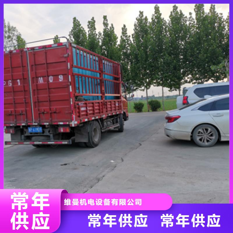 出租应急电源车电话