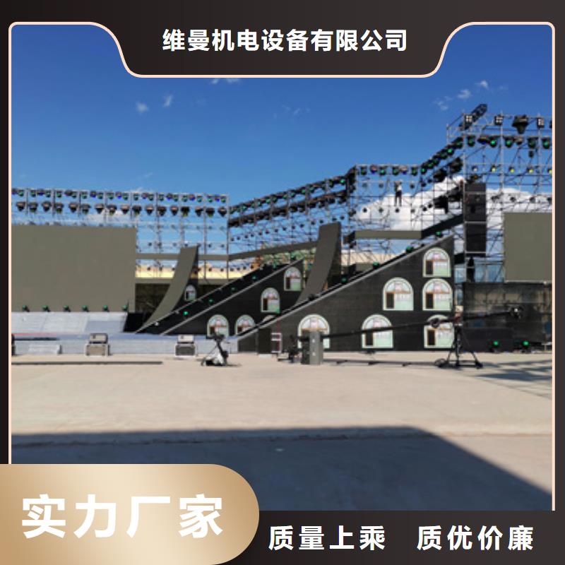 出租电源车公司