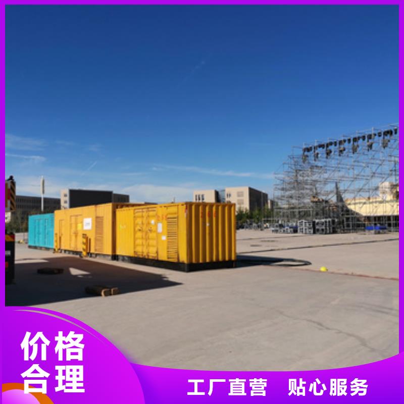 变压器出租