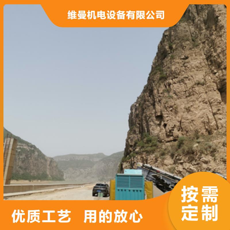 应急电源车租赁本地厂家现货速发