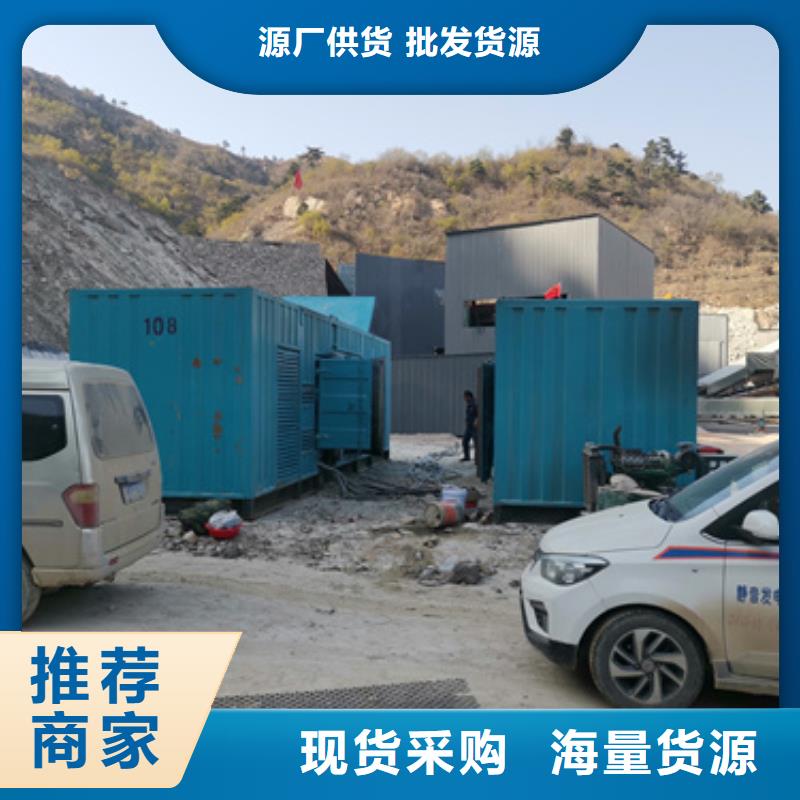 出租应急电源车电话