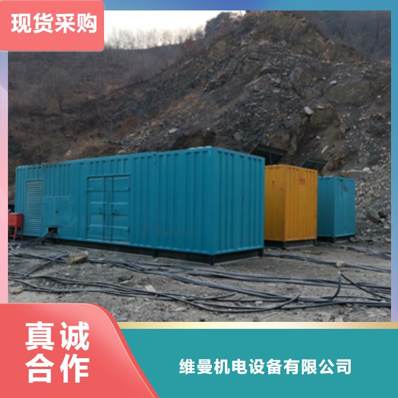 应急电源车出租