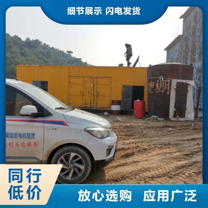 出租电源车公司