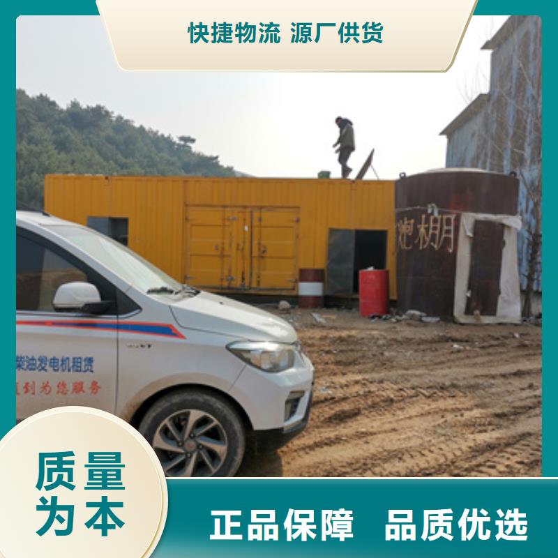 应急电源车出租