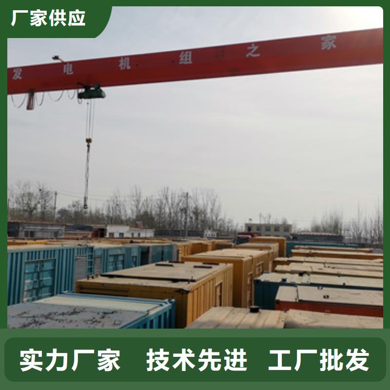 应急电源车租赁本地厂家现货速发