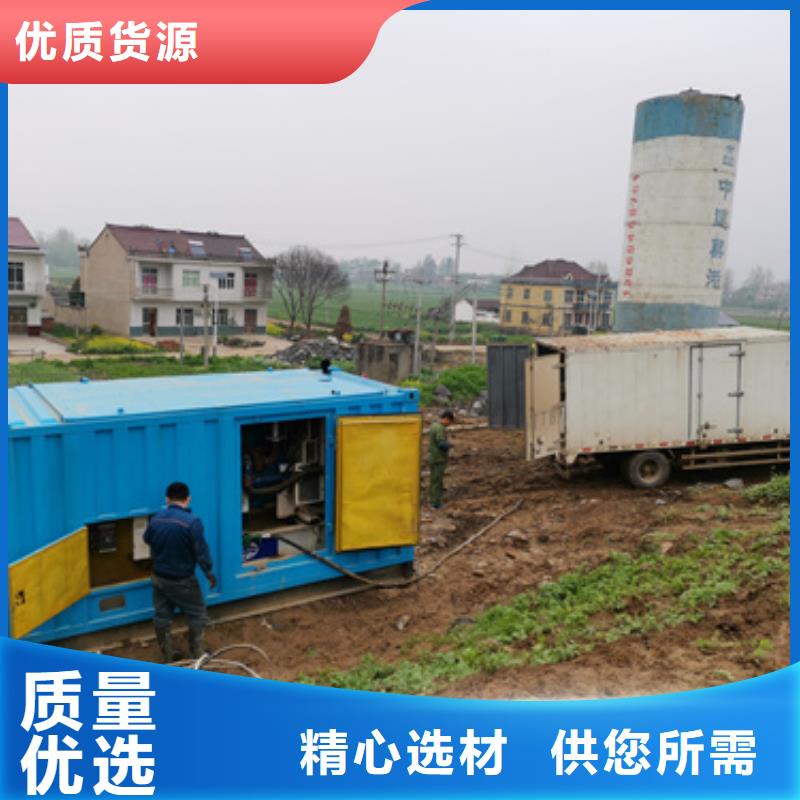 出租发电机电话