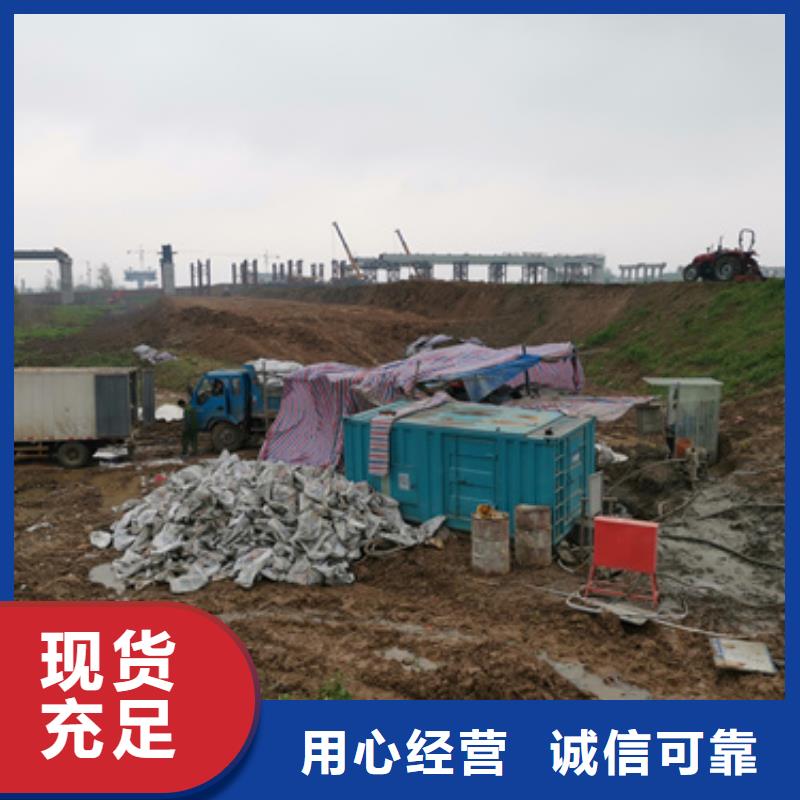 出租发电机电话