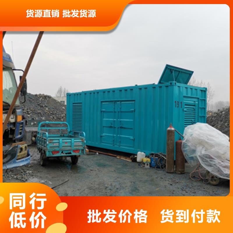 出租电源车公司