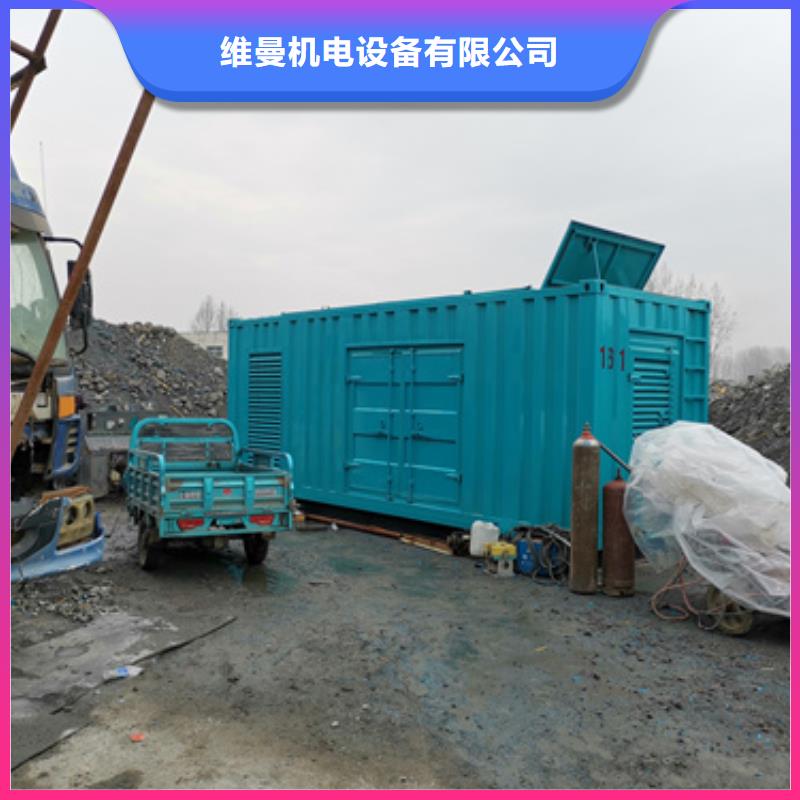 800KW发电车出租联系电话本地厂家