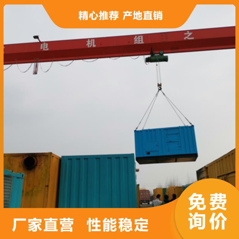 出租发电机电话