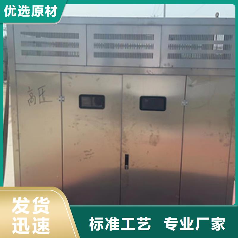 箱变出租发货快包运费
