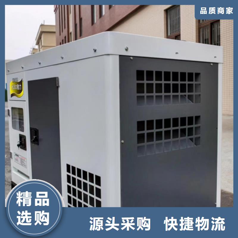 120千瓦发电机出租包运费