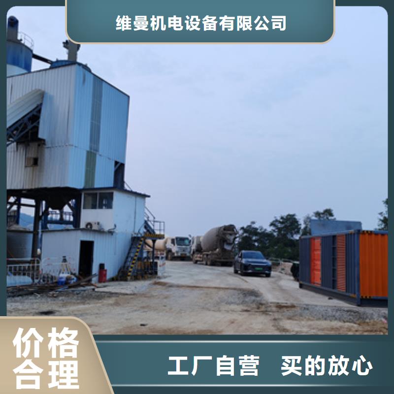 50KW发电机出租