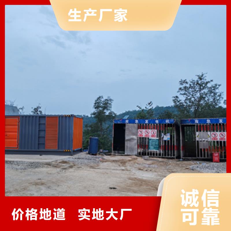 300KW发电机出租质量优发货快