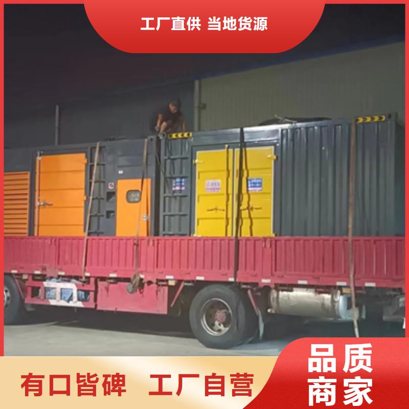 电力保障车出租现货速发型号齐全