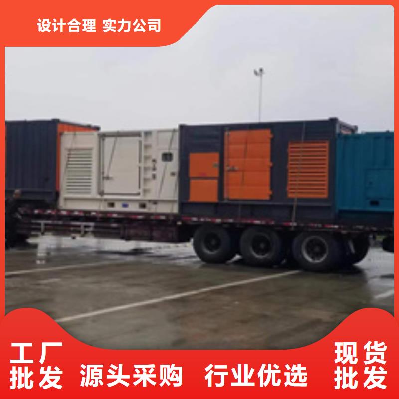发电设备租赁