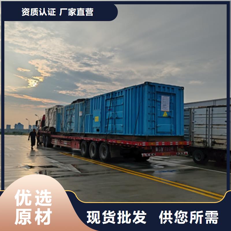 300千瓦发电机出租并机并网