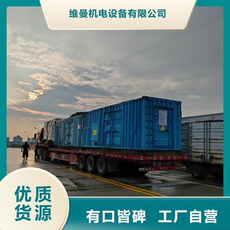 10KV发电机出租并机并网