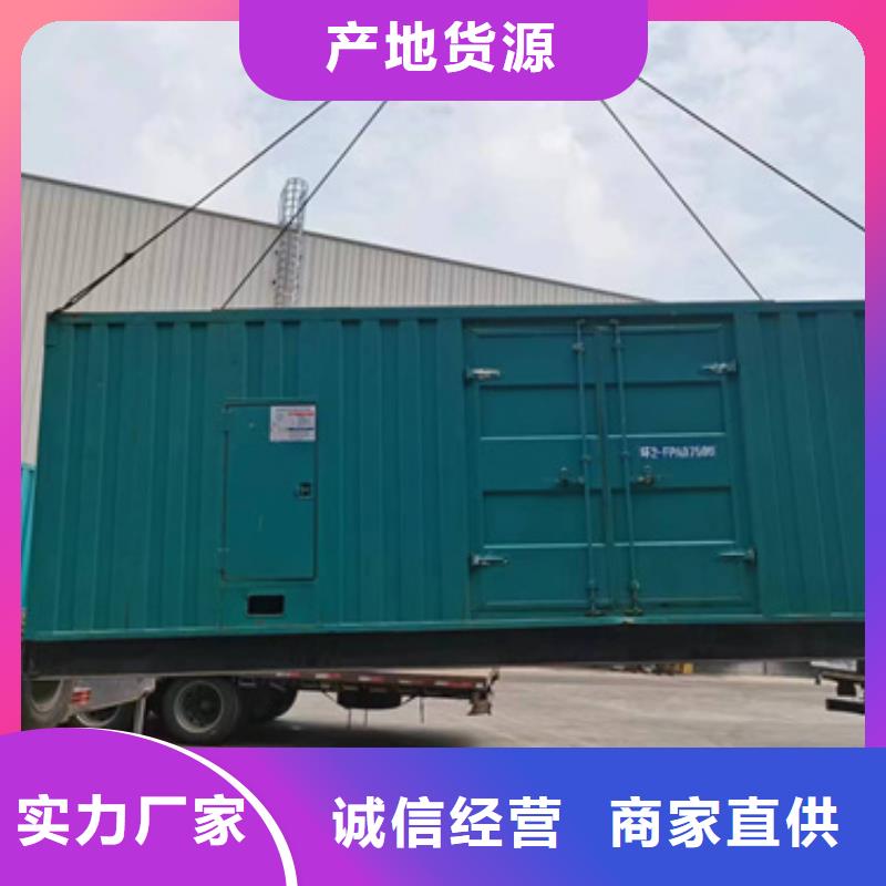 箱变租赁包运费