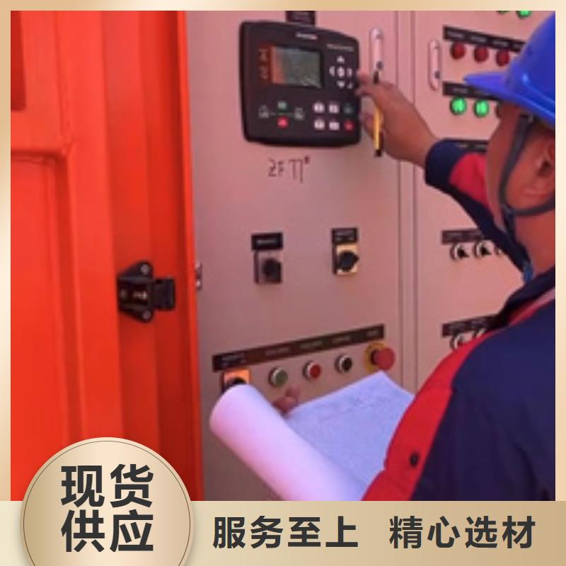 三沙市35KV发电机出租