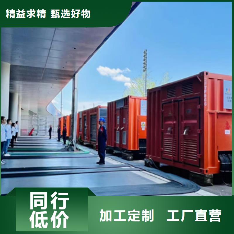 双电源车出租租一天多少钱电话