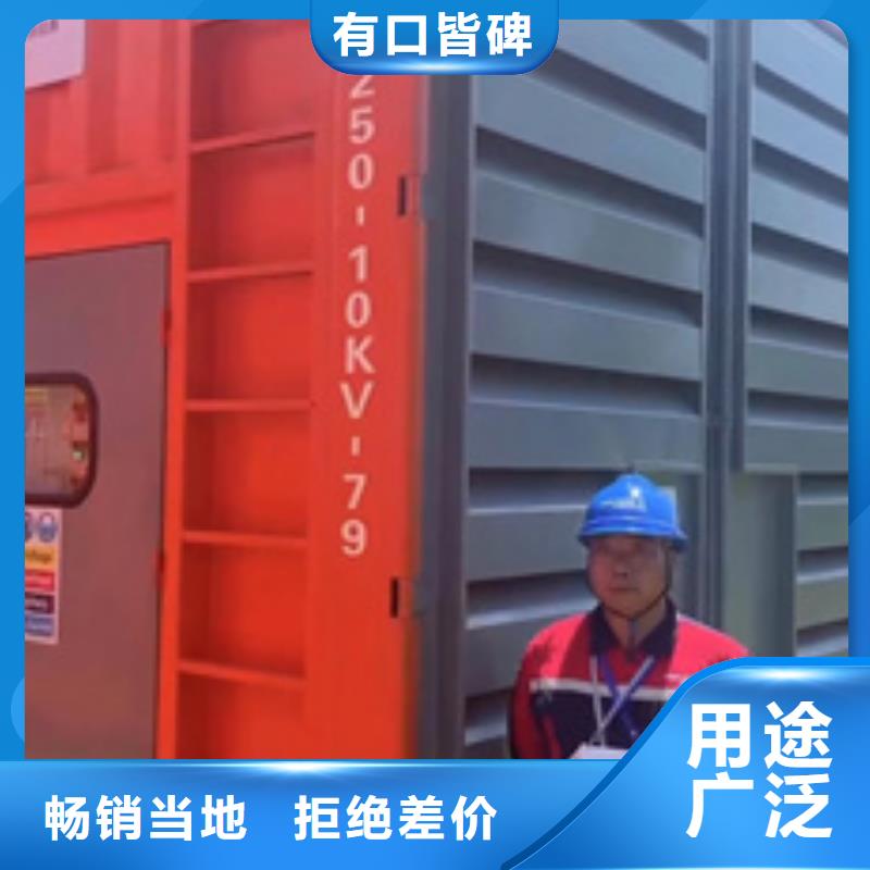 发电车出租-实业厂家