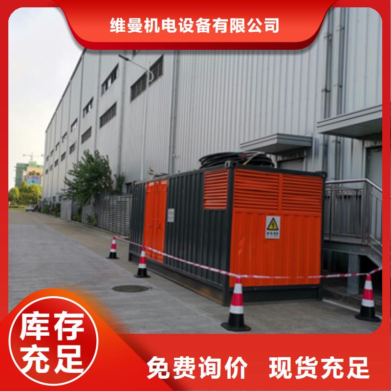 10KV1500KW发电车租赁口碑好信息