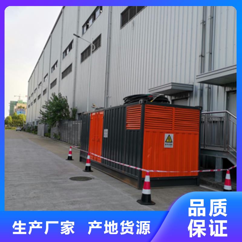静音箱发电机出租发货快信赖含运费