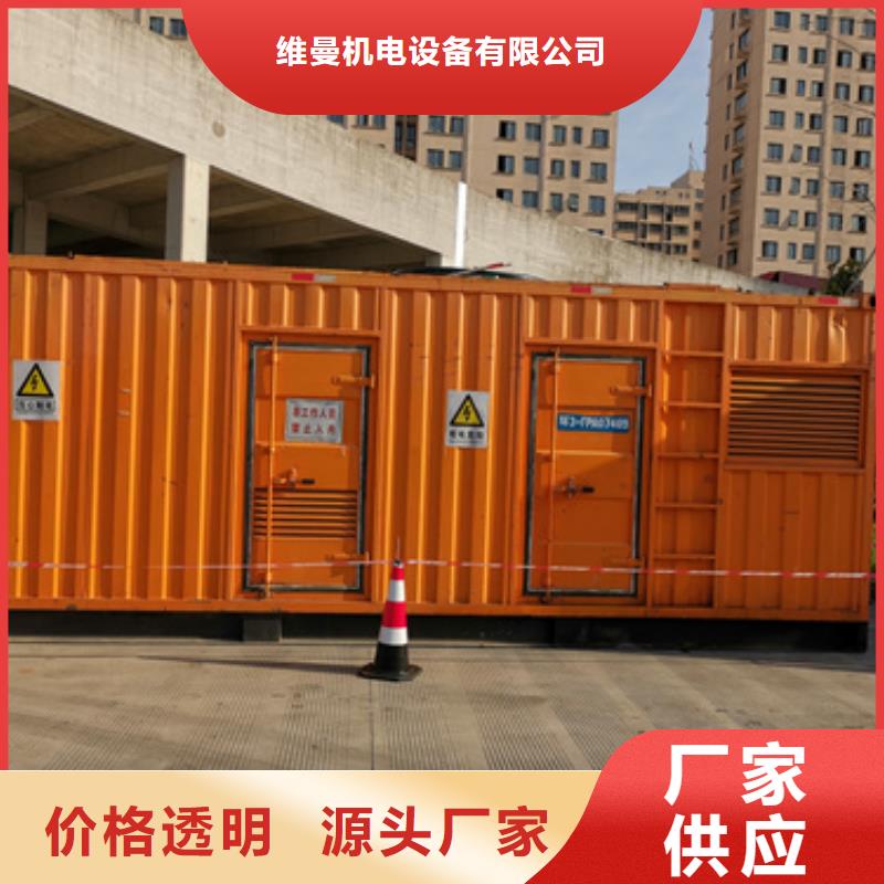出租900KW发电机