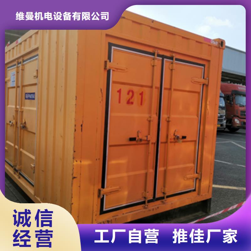 租赁临时变电站含运费