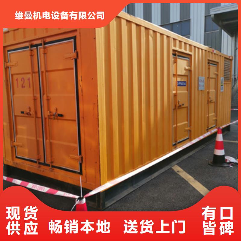 出租300KW发电机并机并网