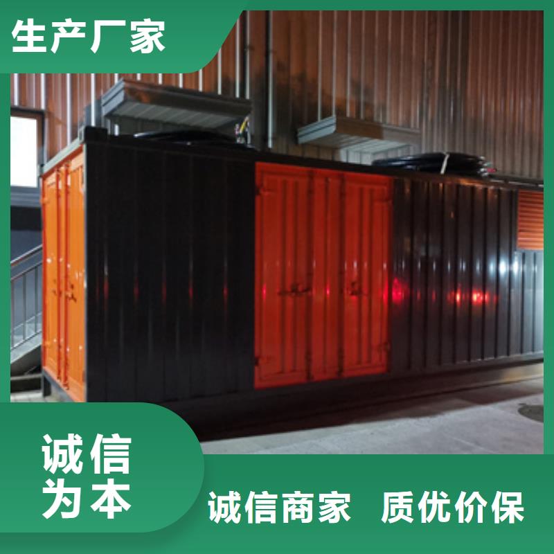 200KW发电机出租租一天多少钱电话