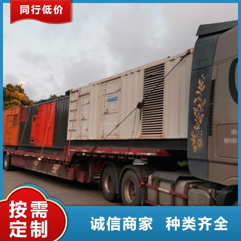 1500KW发电机出租质量优发货快