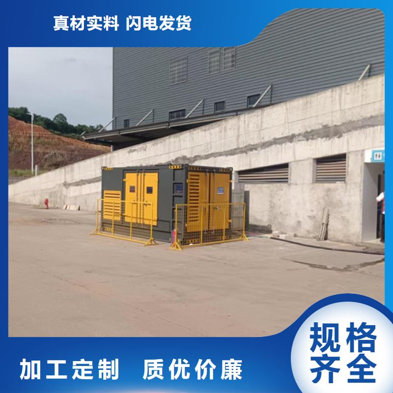 租应急发电车发货快信赖含运费