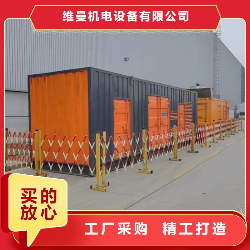 120千瓦发电机出租包运费