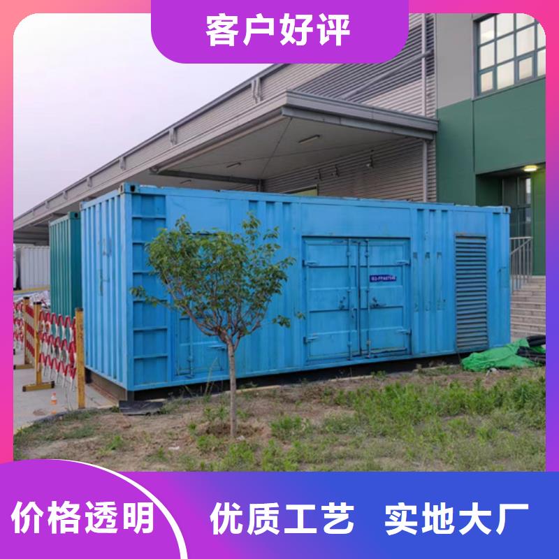 临时电源车租赁